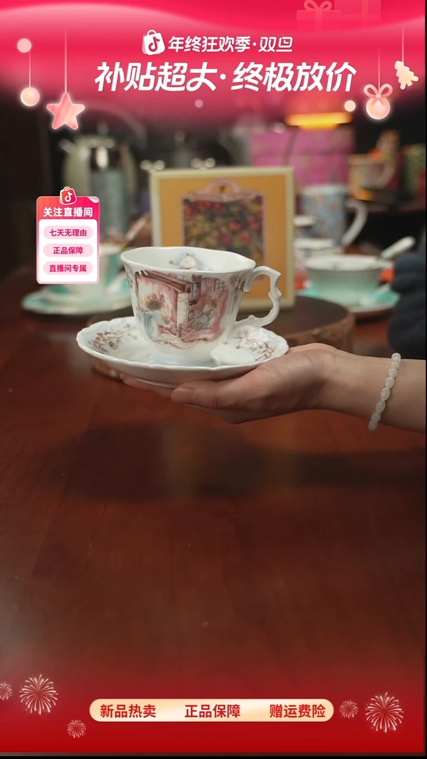 高端礼品（RD家）老鼠搬家系列单杯碟冬天款-TY