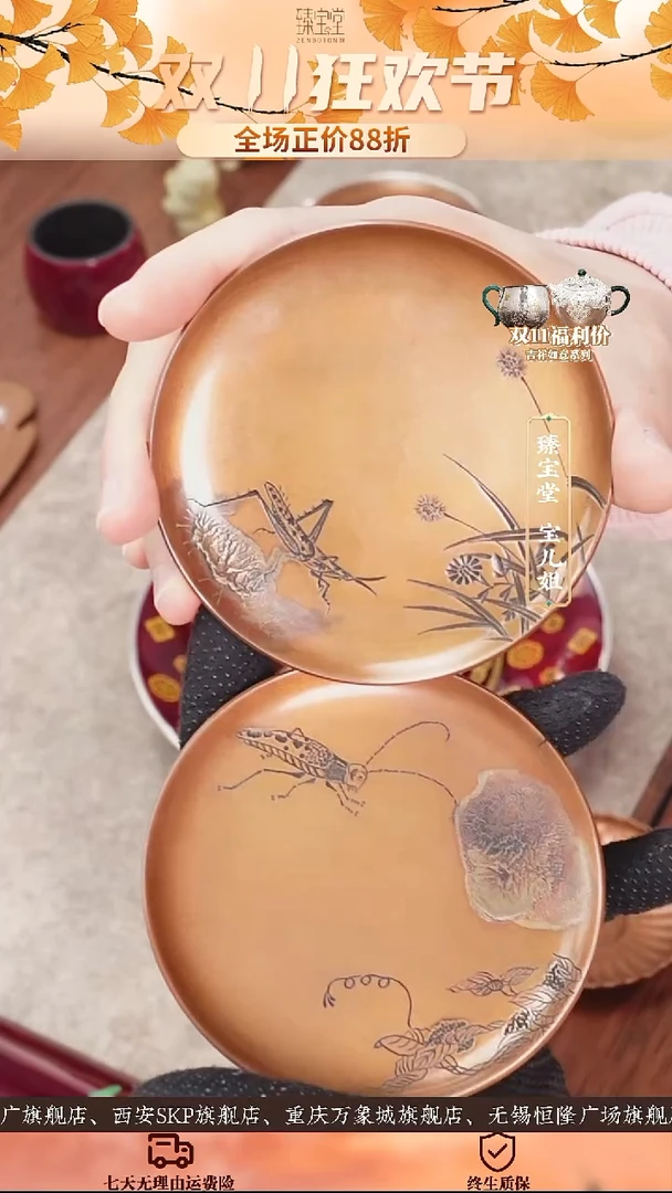 流银草虫系列茶托-蚱蜢流银草虫系列茶托-蚱蜢