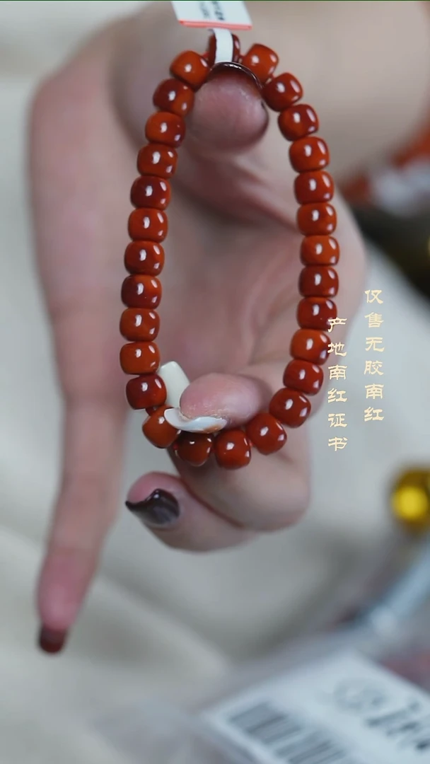 未镶嵌手串南红玛瑙玫锦@@SCMJ单-8mSS老型手工