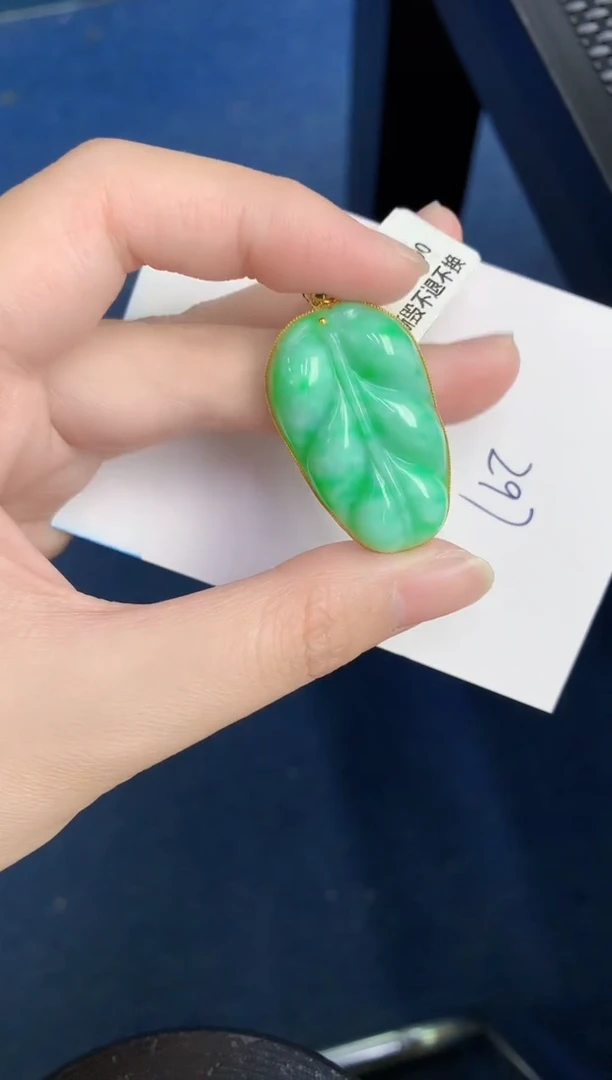 【闪购商品】翡翠颈饰18K金镶嵌000000000