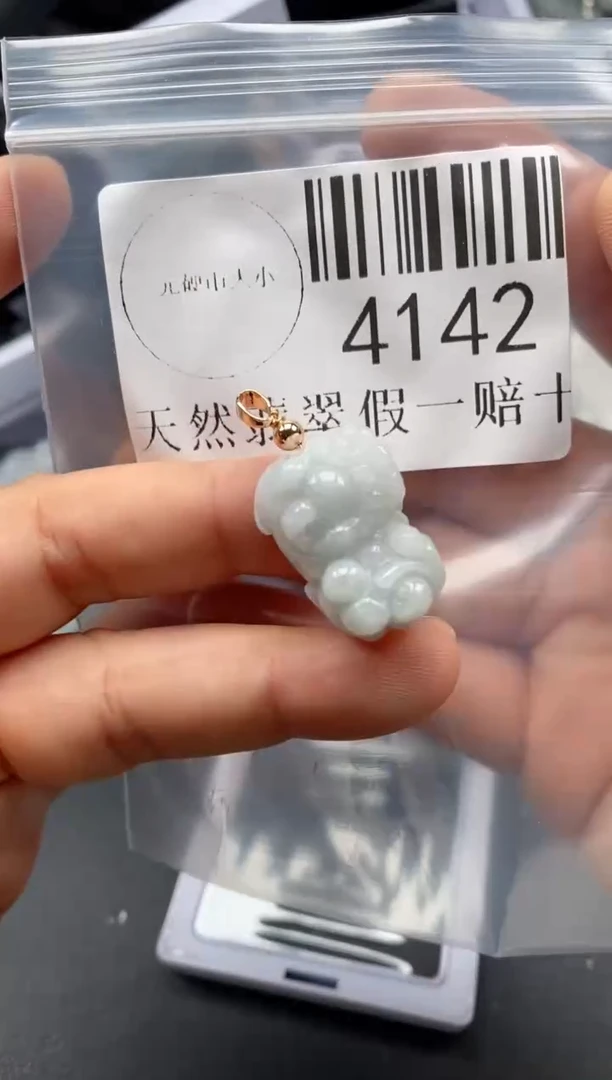 翡翠未镶嵌吊坠(不含链)4142