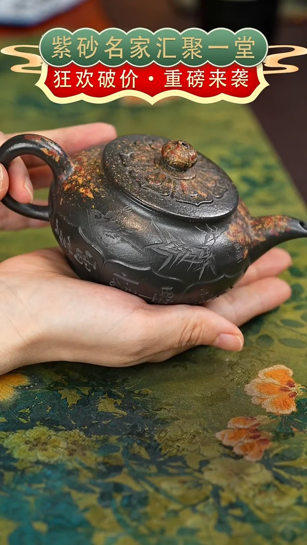 茶壶紫砂宜兴紫砂