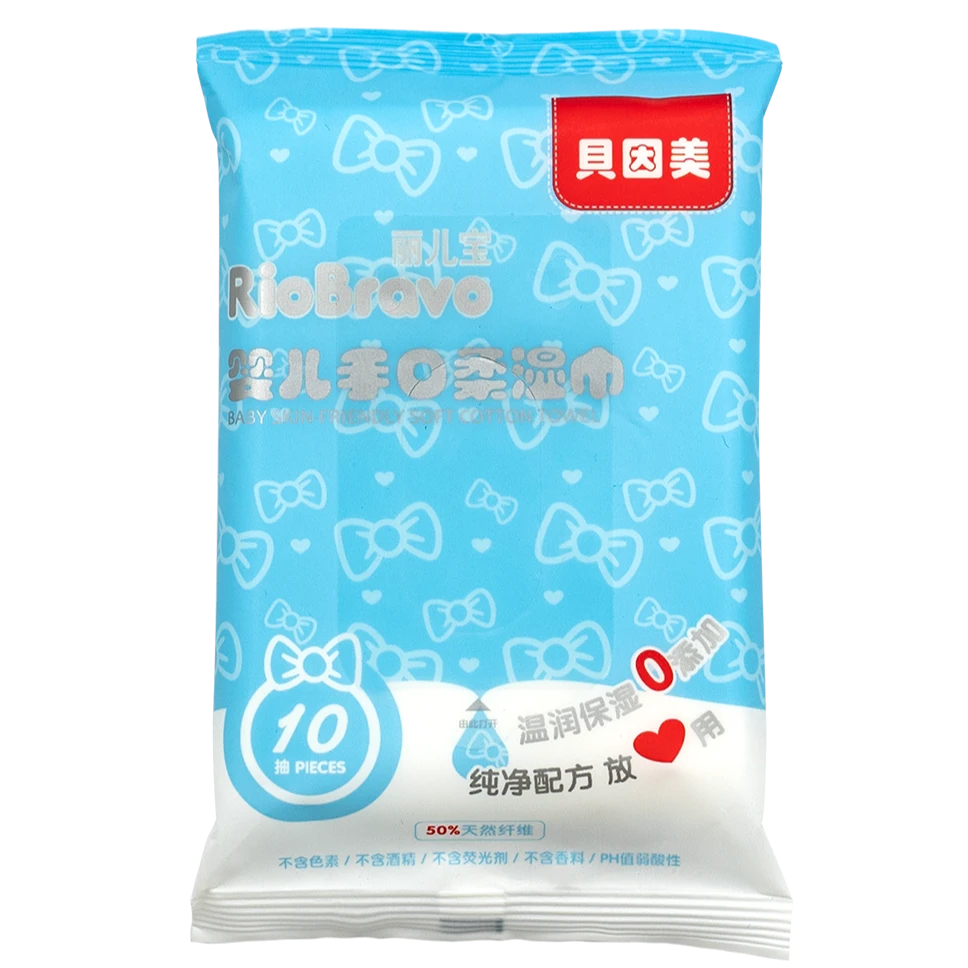 贝因美丽儿宝婴儿手口湿巾10抽*10包（有效期至25年6月6日）