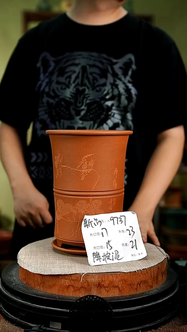 紫砂花盆花卉园艺9737+z