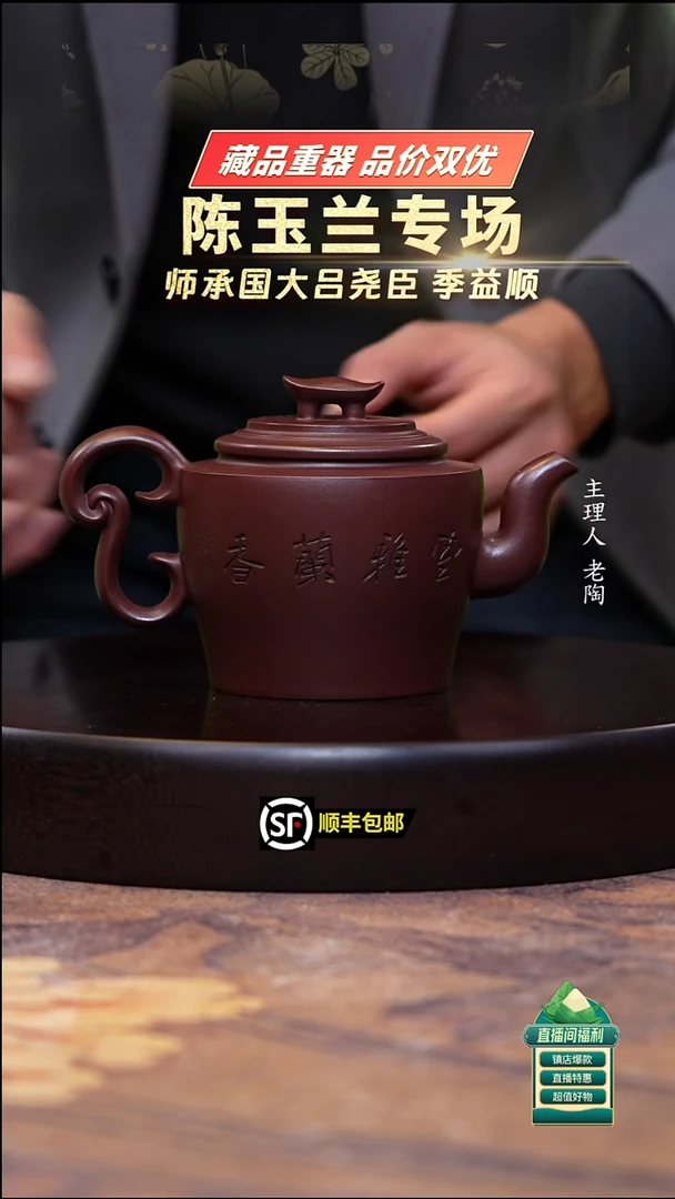 茶壶紫砂底槽清高枕无忧350cc