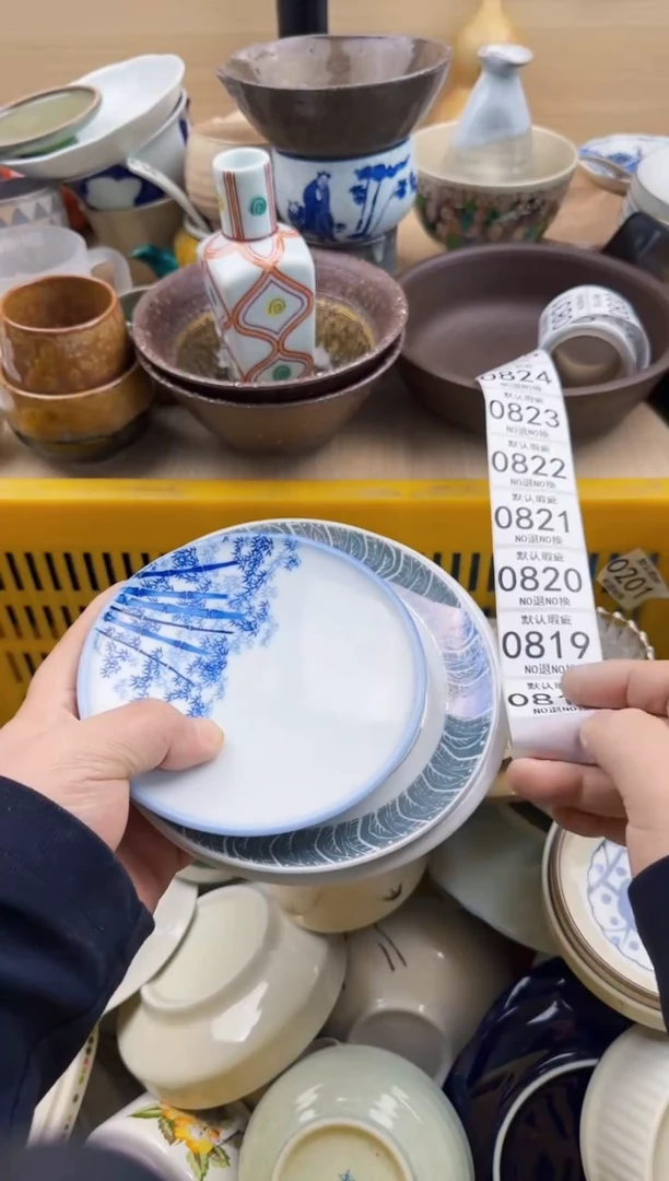 818默认微瑕，满20元包邮