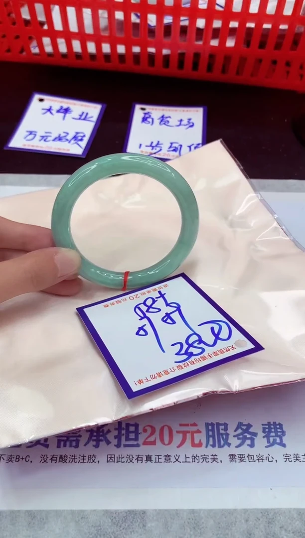 未镶嵌手镯翡翠11111111