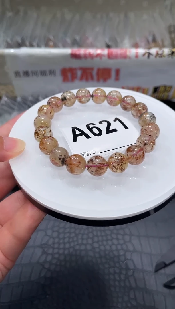 水晶手链未镶嵌A621金极光10+