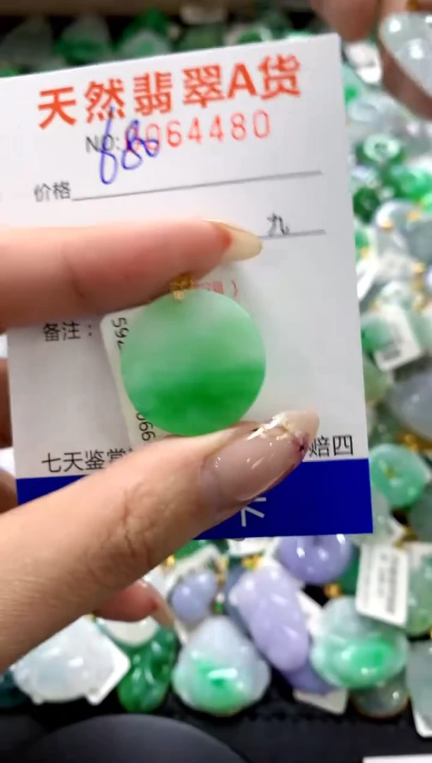 翡翠18K金镶嵌颈饰1111111111111111