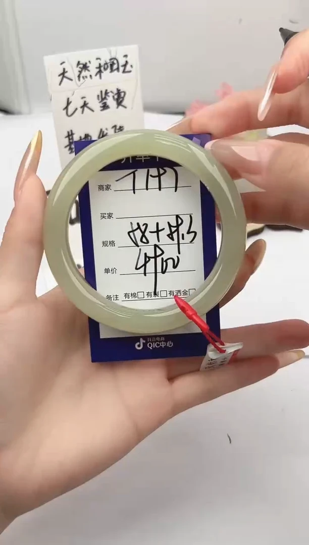 未镶嵌手镯和田玉微色差T197
