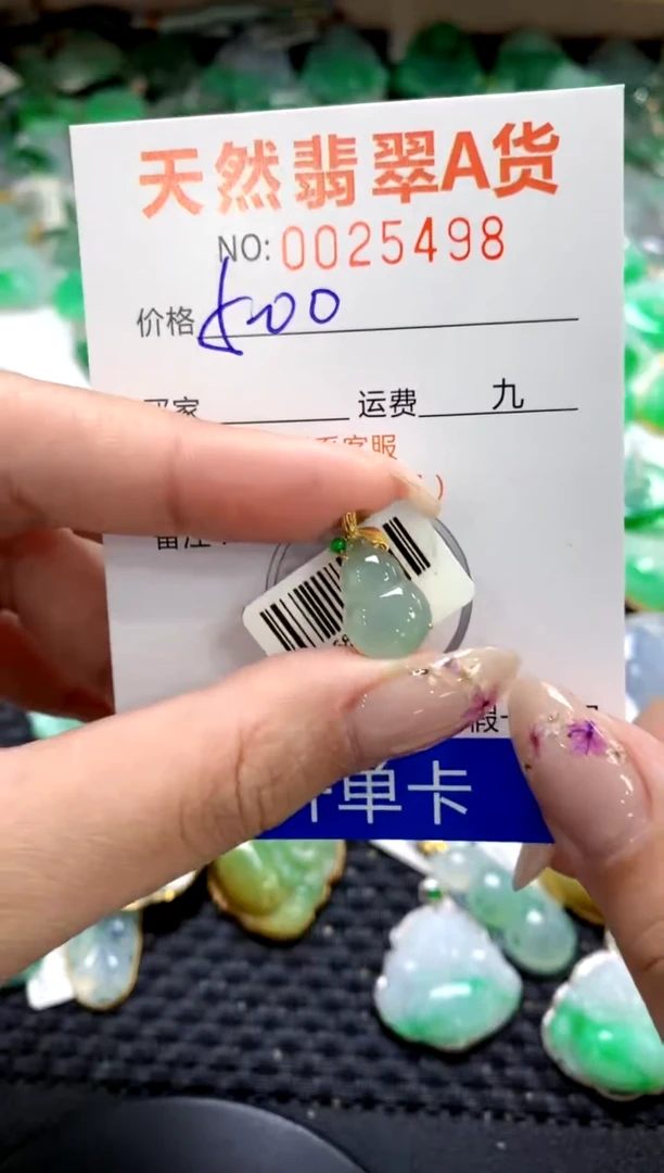 翡翠18K金镶嵌颈饰1111111111111111