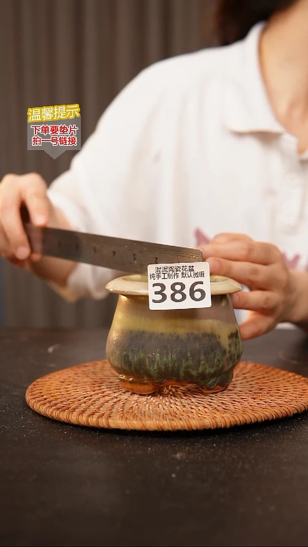 瓷片386内口径约 6.5 外高约8