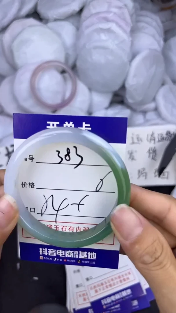 玛瑙/玉髓手镯未镶嵌383