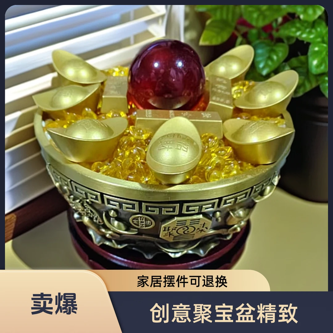 【老黄推荐】沈万三家用大号满罐聚宝盆摆件财神黄铜招财聚宝盆玄关