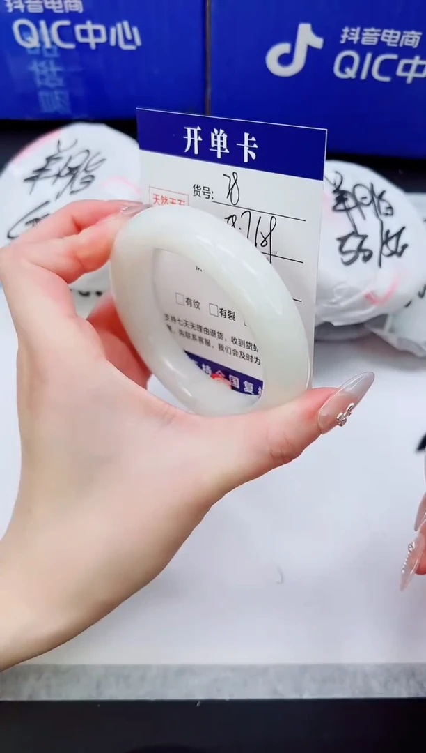 未镶嵌手镯和田玉HT38-58`59