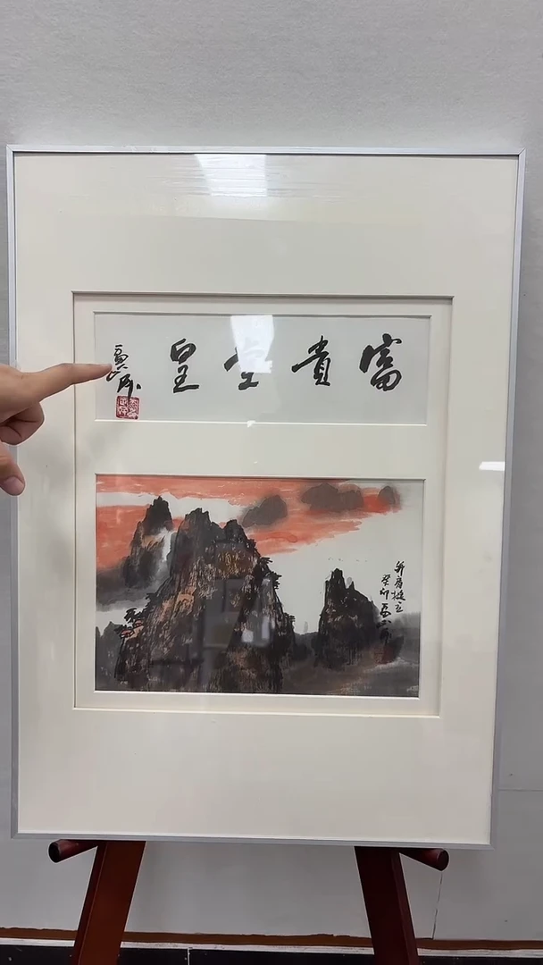 国画HS-LZM-GH-010203富贵堂皇