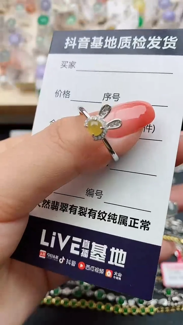 【闪购商品】翡翠戒指银S925镶嵌.........