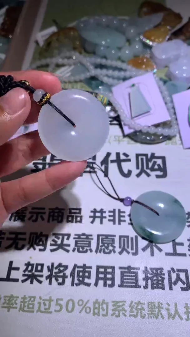 定制翡翠未镶嵌毛货-不退不换-