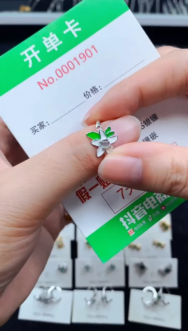 翡翠戒指银S925镶嵌1901