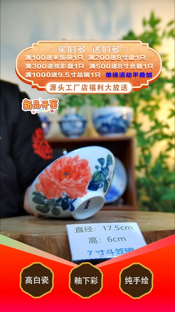其他白泥景德镇手工手绘陶瓷【食品级】