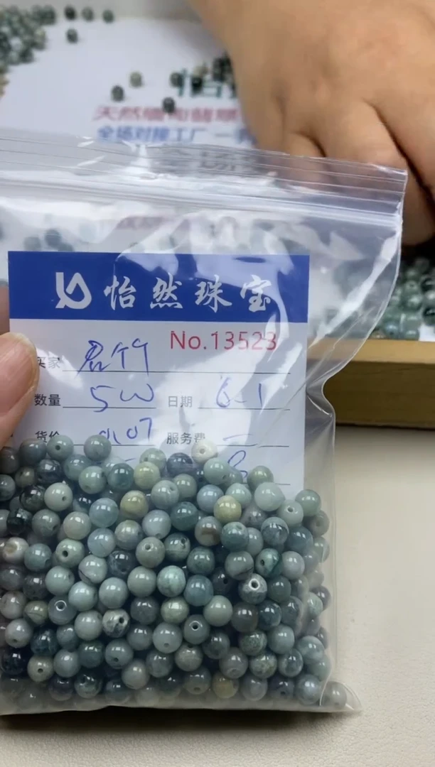 未镶嵌手链翡翠单：13523