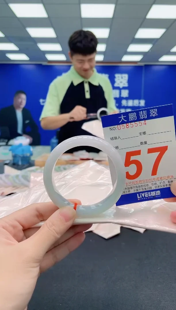 未镶嵌手镯翡翠AAAAAAAAA