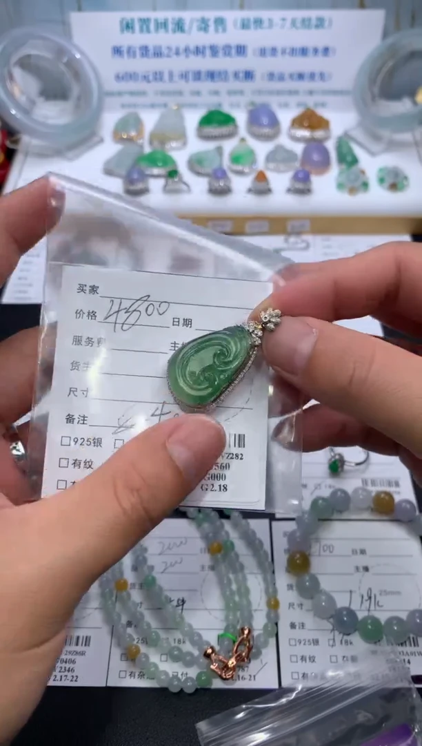 【闪购商品】定制翡翠18K金镶嵌模式推广期24小时鉴赏期