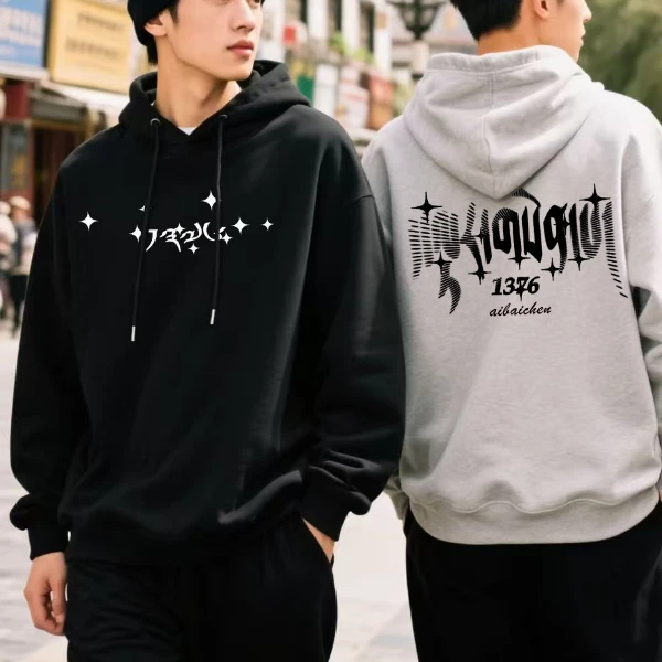 原创藏文华棉帽衫卫衣秋冬男女款国潮重磅宽松套头银狐绒连帽加绒