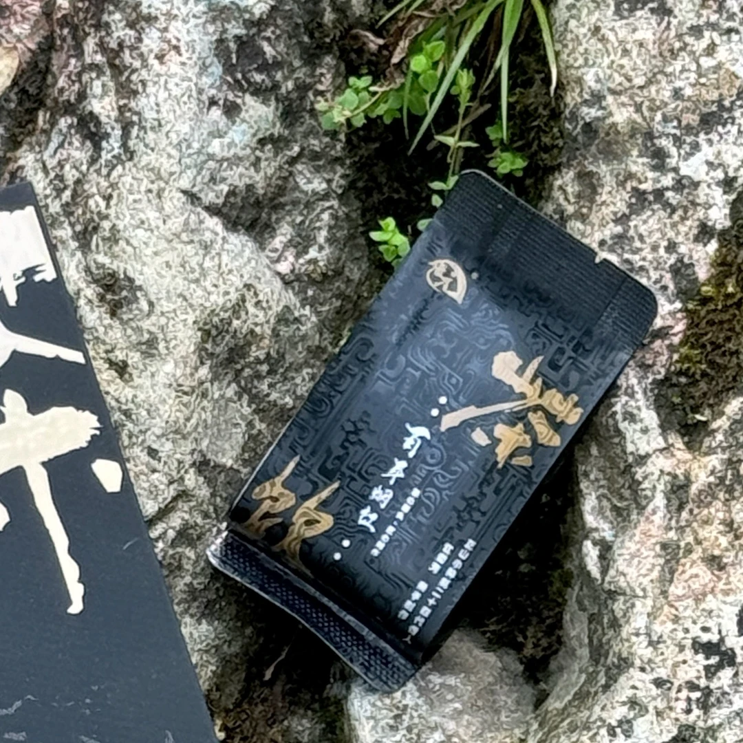 【单泡】百年烟红·1568红茶诞生时的烟熏滋味桐木古法工艺原生红茶