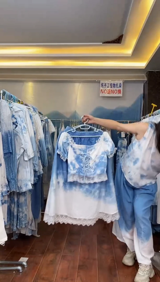 云浅蓝深 扎染服饰  牛津棉法式绑带两件套 5924