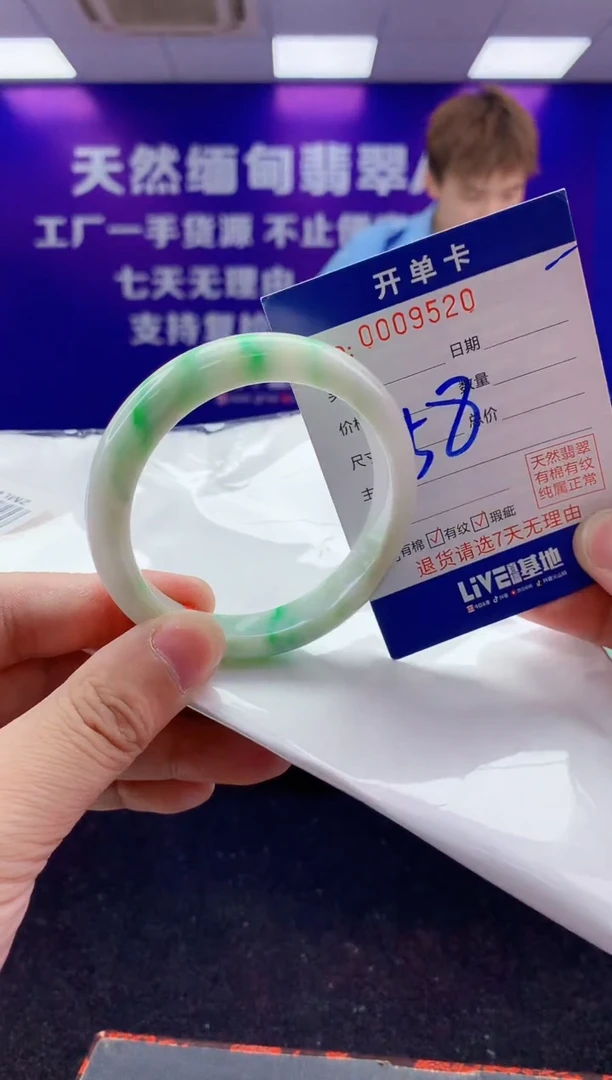 未镶嵌手镯翡翠AAAAAAAAAAAA3333