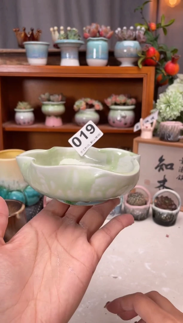 瓷片019微瑕小芳直播编号