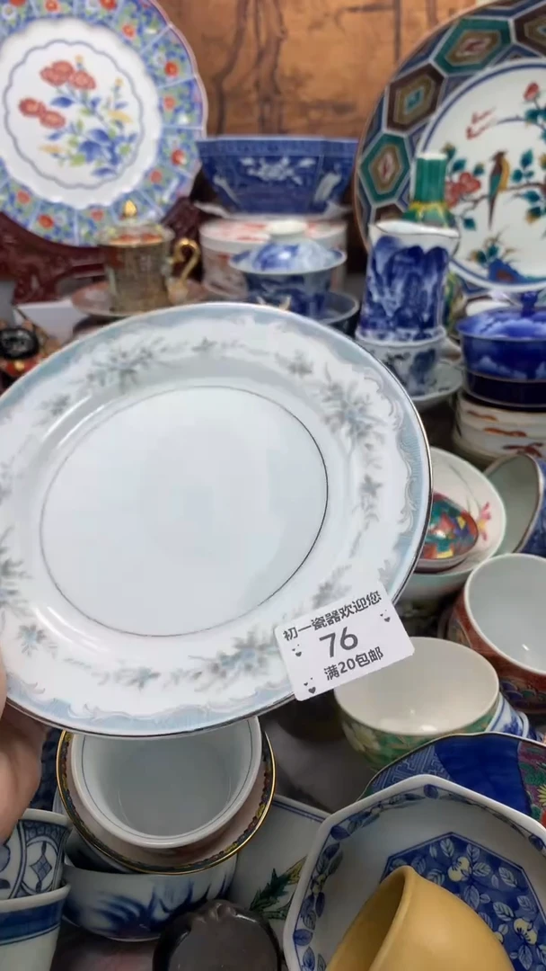 【闪购商品】瓷片啊啊啊啊啊啊啊啊啊啊啊