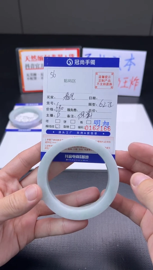 未镶嵌手镯定制翡翠春***暖手镯