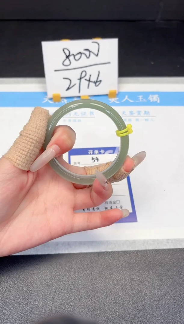 【闪购商品】石英质玉手镯未镶嵌54-54.2