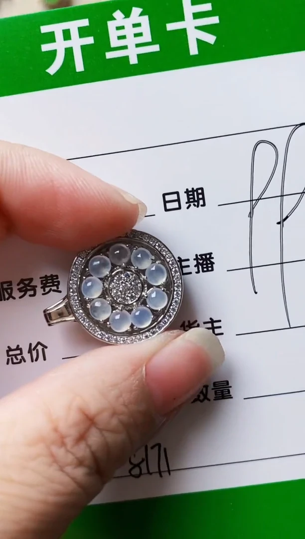 银S925镶嵌戒指翡翠8171