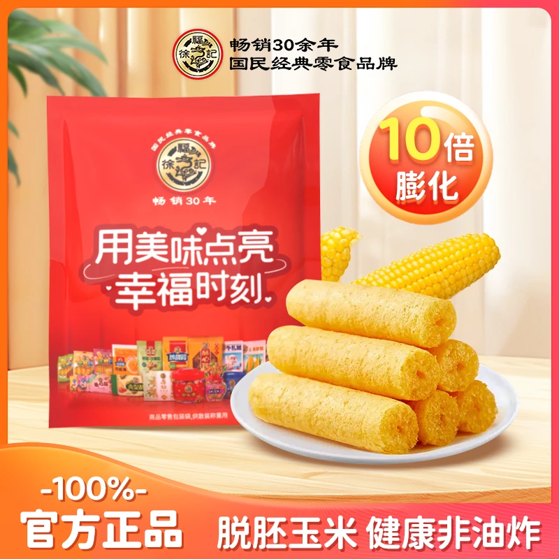 徐福记玉米棒100g-DB