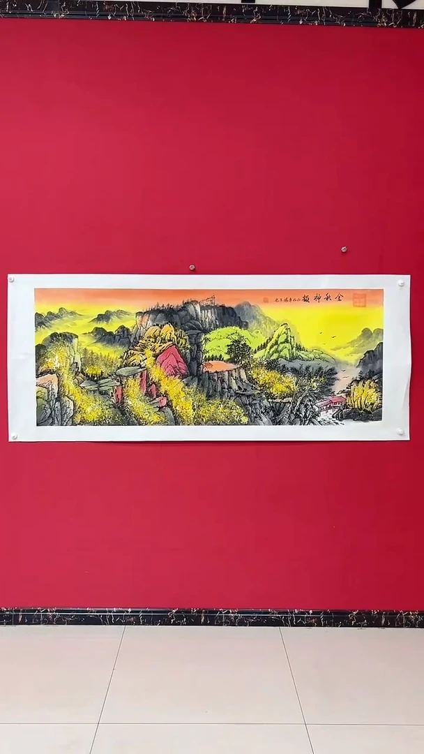 国画杨金光/山水/宣纸/国画
