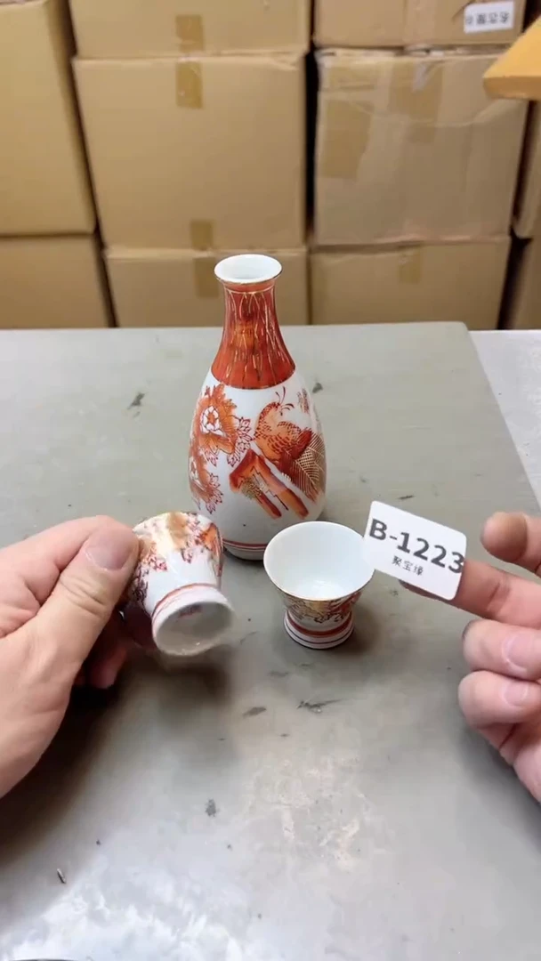 【闪购商品】瓷片1223五单聚宝缘二号店