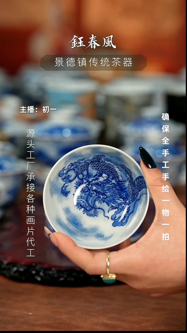 杯景德镇全手工手绘茶器