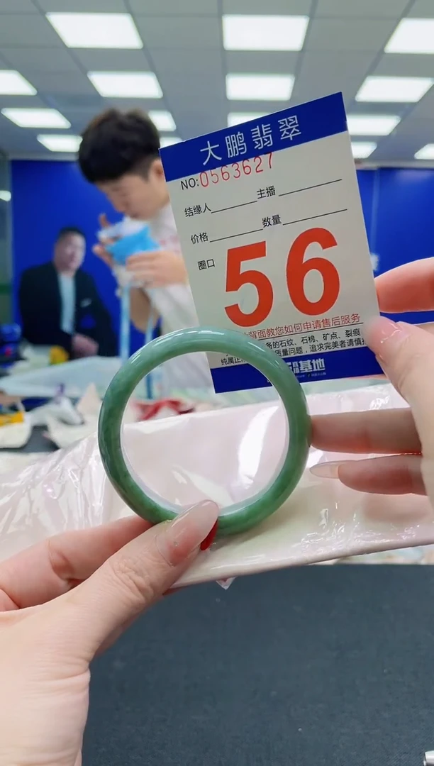 未镶嵌手镯翡翠春****2AAAAAAAAAAAAAAAAAA