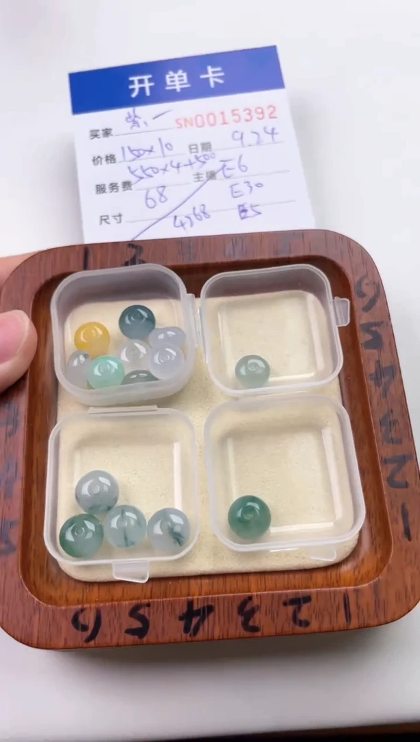 颈饰未镶嵌翡翠紫*00015293