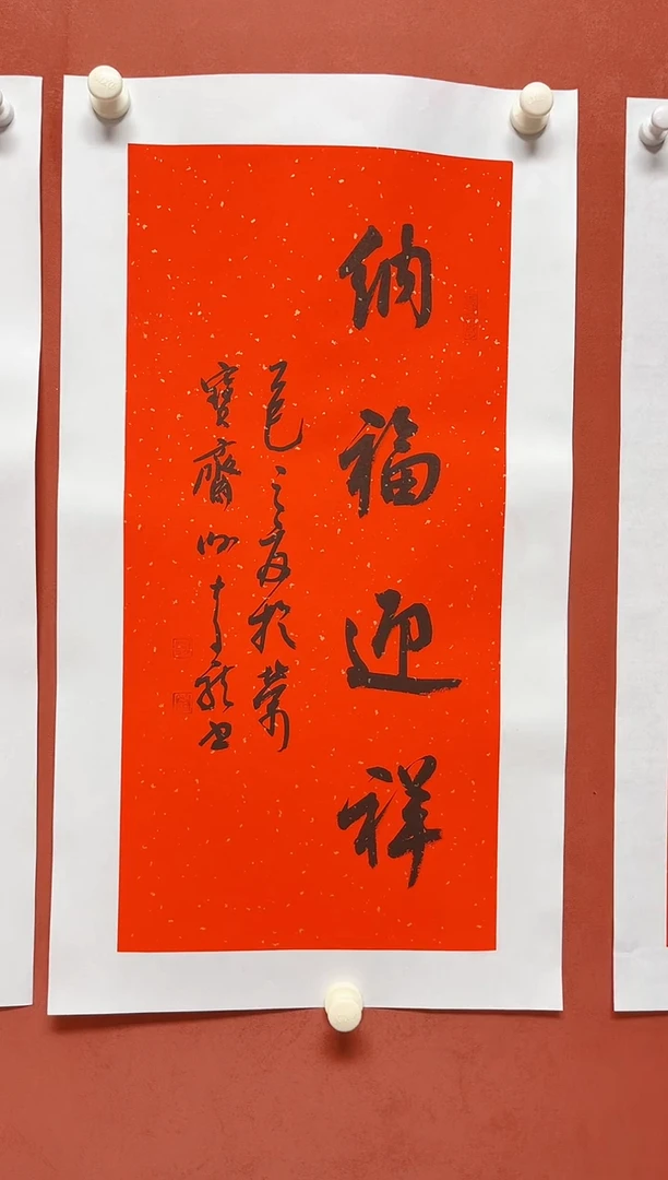 书法谢老师      画芯68*34