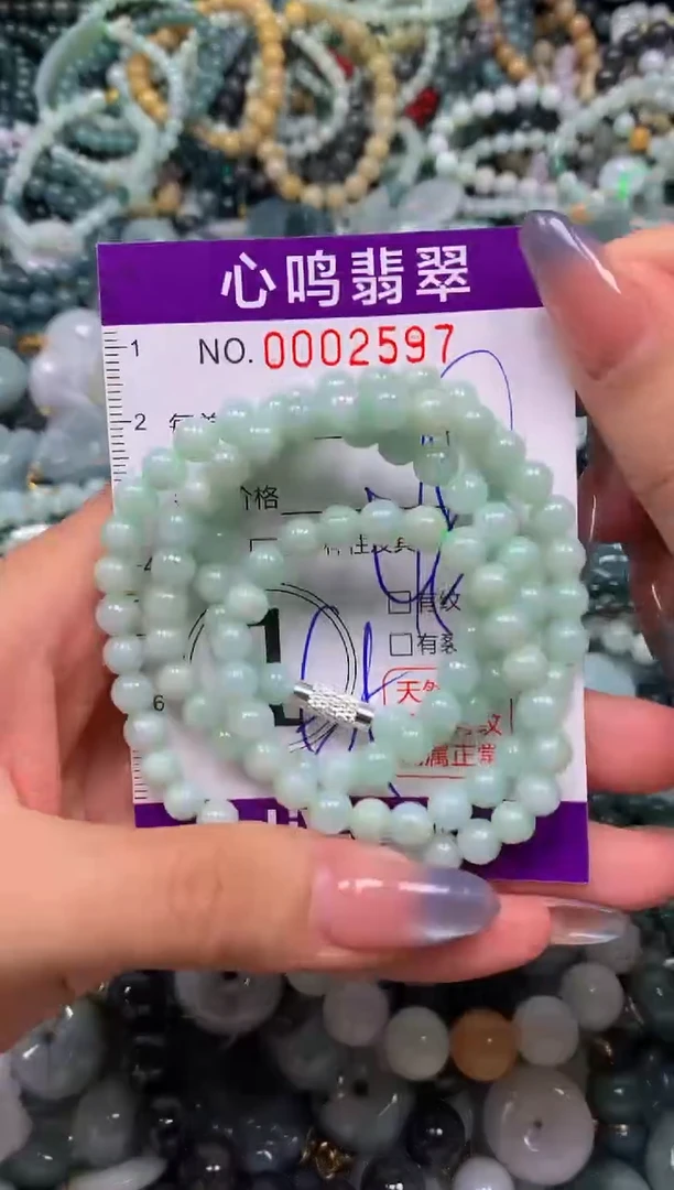 颈饰未镶嵌翡翠闪购002597