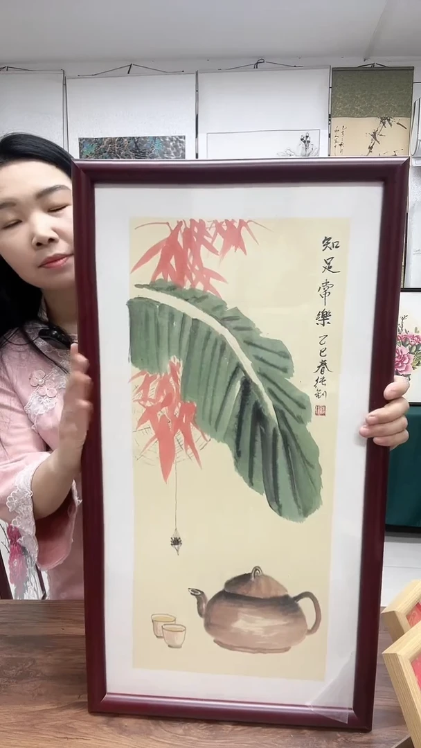 国画手绘顺丰包邮36*69