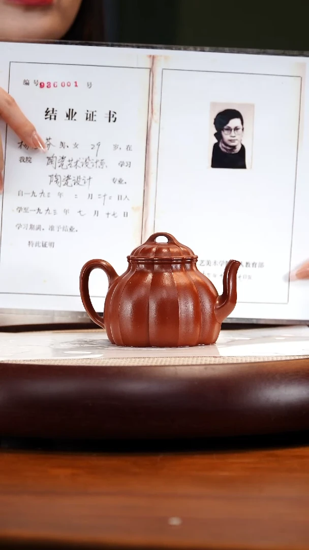 YYF4红美人朱泥筋纹水仙260cc