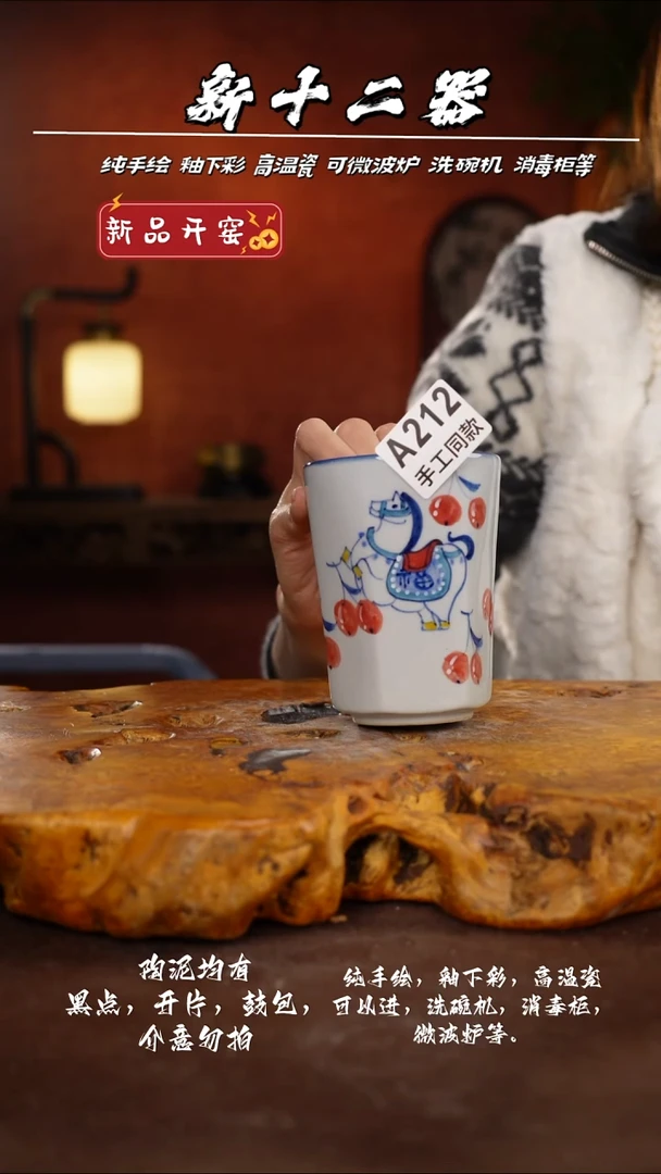 其他A212新十二器瓷器