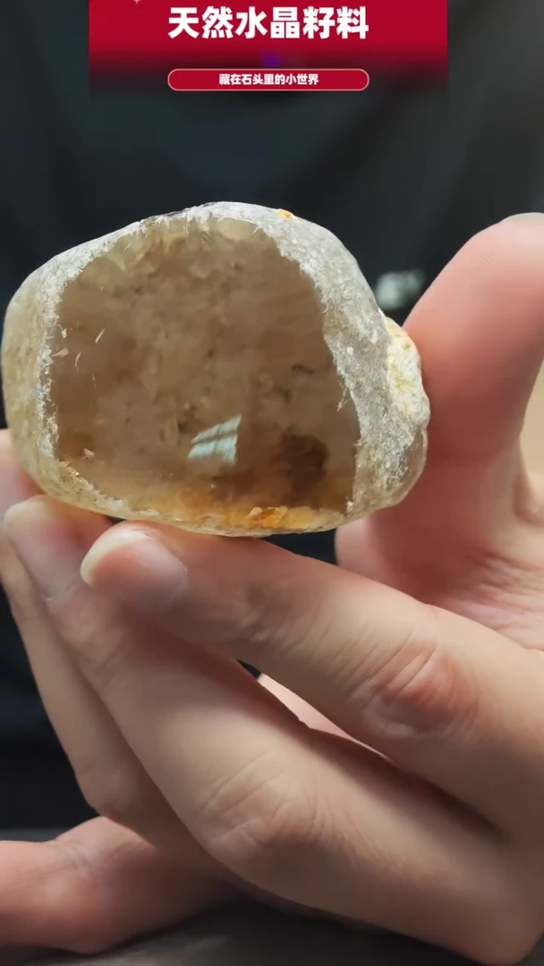 水晶珠宝半成品未镶嵌手把件5633