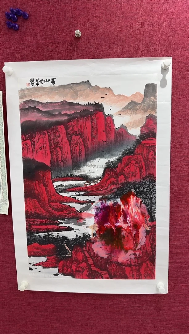 国画袁*赵燮书画精品