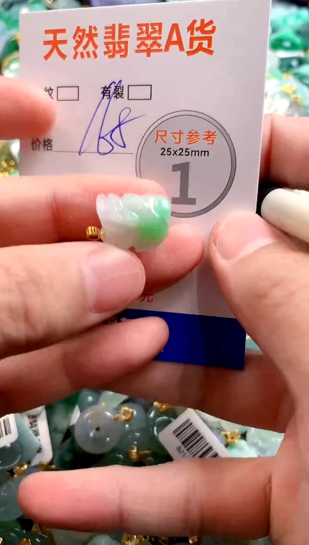 颈饰18K金镶嵌翡翠0198812942